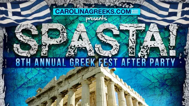 Image: Spasta! 8th Annual Greek Festival After-Party