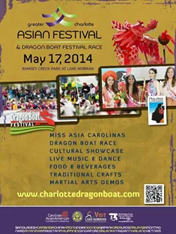 55f1d6d2_asian_festival_2014.webp